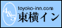 �S���r�W�l�X�z�e���`�F�[���́u�����C���v�̃T�C�g�ł�