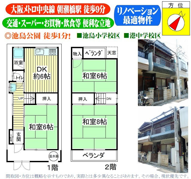 間取 間取