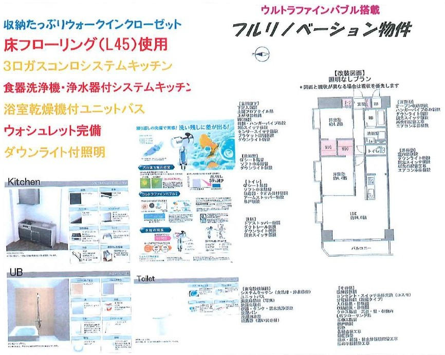 南堀江 構造:鉄骨鉄筋コンクリート造専有面積:61.83平米 ( 18.7坪 )