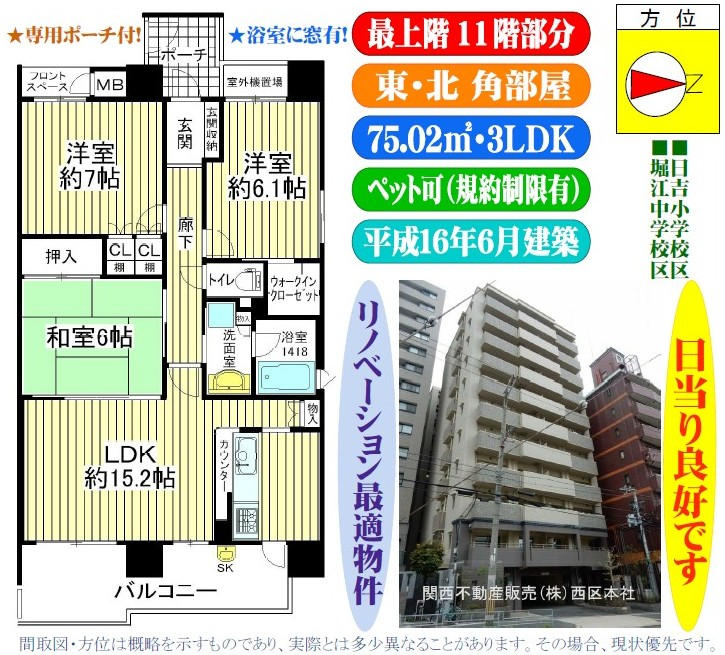 間取 間取